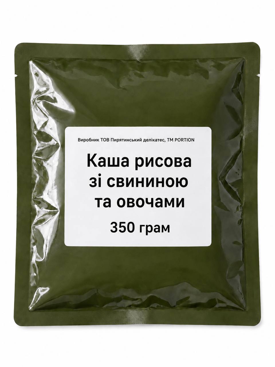 Каша рисова зі свининою 350 г ТМ PORTION ТОВ Пирятинський делікатес